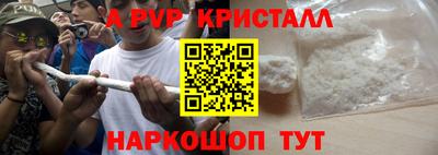 дживик Старая Купавна