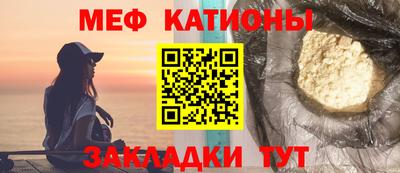 шишки Можайск