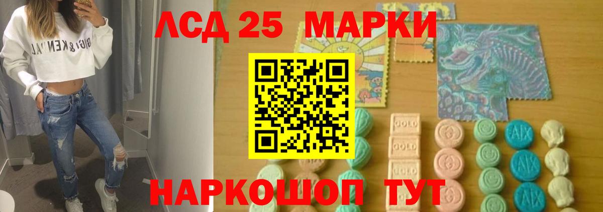 ГАШ Сорочинск