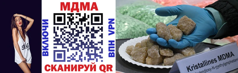 MDMA VHQ  Сорочинск 