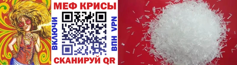 МЯУ-МЯУ mephedrone  mega   Сорочинск 