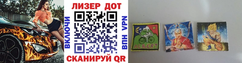 Марки 25I-NBOMe 1,5мг  Сорочинск 