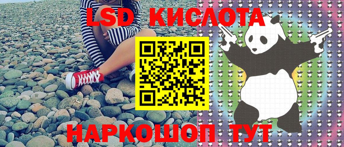 Марки NBOMe  Марки NBOMe 1500мкг  Марки NBOMe 1500мкг  Вход с VPN  Сорочинск 