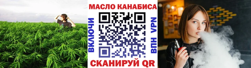 где купить наркоту  Сорочинск  ТГК гашишное масло 