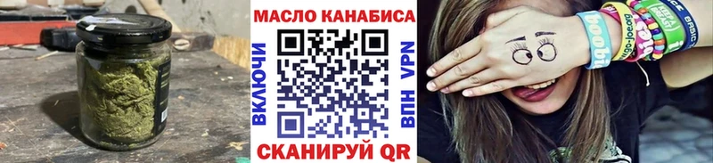 Дистиллят ТГК жижа Сорочинск
