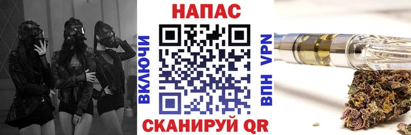 продажа наркотиков Сорочинск Шишки марихуана White Widow