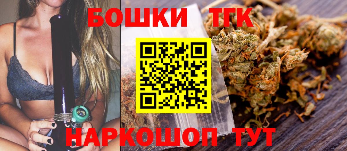 Бошки марихуана сатива  Канабис THC 21%  Сорочинск  Конопля Ganja  Вход с VPN  Бошки Шишки SATIVA & INDICA 